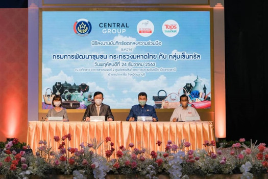 Central Group signs MOU with the Community Development Department (CDD ...