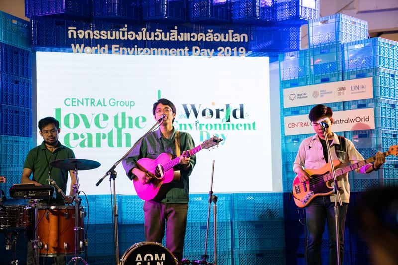 สัปดาห์สิ่งแวดล้อมโลก “กลุ่มเซ็นทรัล” เปิดงาน "CENTRAL GROUP LOVE THE EARTH"