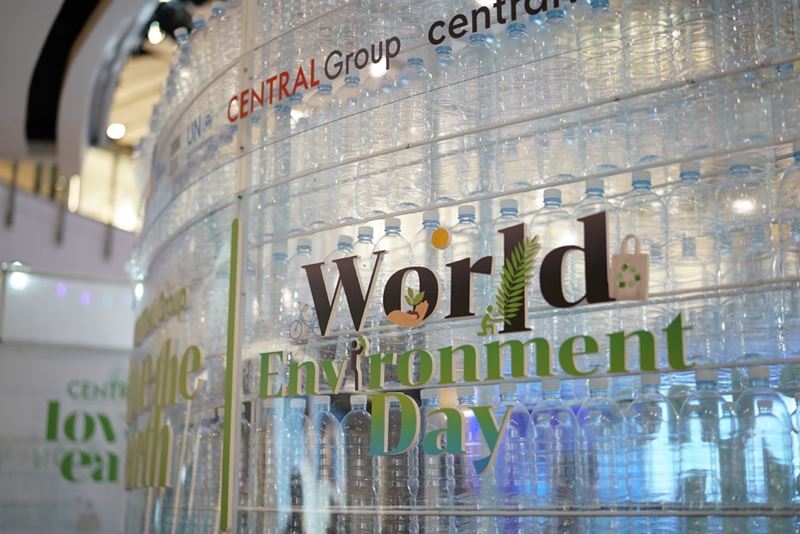 สัปดาห์สิ่งแวดล้อมโลก “กลุ่มเซ็นทรัล” เปิดงาน "CENTRAL GROUP LOVE THE EARTH"