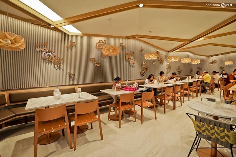 ‘เซ็นทรัลเวิลด์’ ชูศูนย์อาหาร ‘foodwOrld’ คว้าอาคารเขียวมาตรฐานสูงสุด LEED Platinum หมวด Commercial Interior Retail รายแรกของเอเชีย
