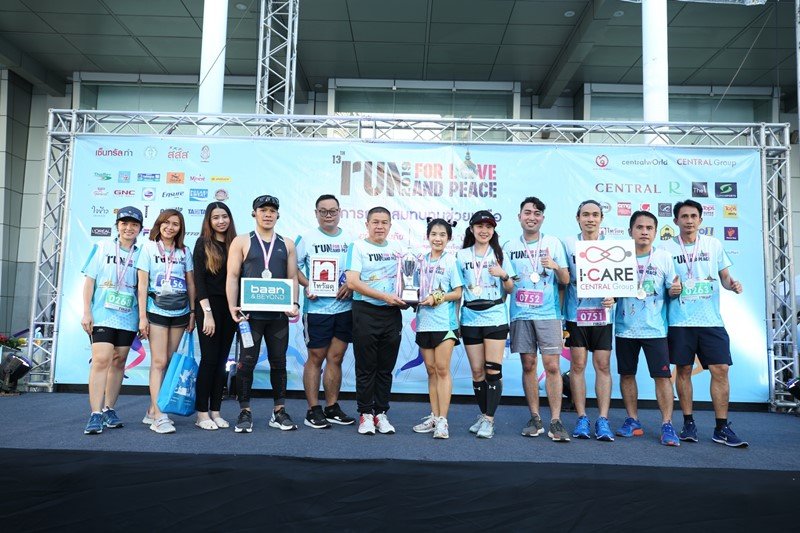 13 ปี "เซ็นทรัลกรุ๊ป มินิมาราธอน" เดิน-วิ่งการกุศล  รวมพลังนักวิ่ง ส่งใจให้ชายแดนใต้-ผู้ป่วยมะเร็ง