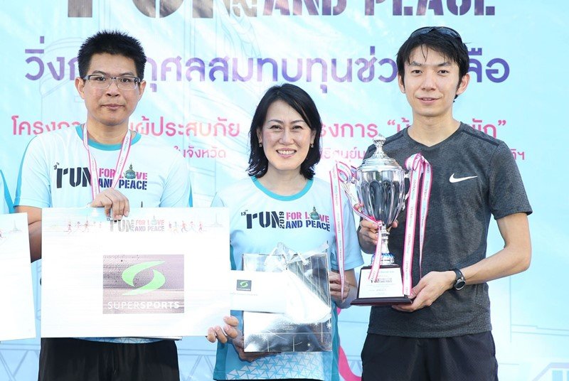 13 ปี "เซ็นทรัลกรุ๊ป มินิมาราธอน" เดิน-วิ่งการกุศล  รวมพลังนักวิ่ง ส่งใจให้ชายแดนใต้-ผู้ป่วยมะเร็ง