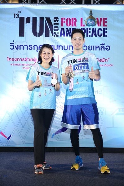 13 ปี "เซ็นทรัลกรุ๊ป มินิมาราธอน" เดิน-วิ่งการกุศล  รวมพลังนักวิ่ง ส่งใจให้ชายแดนใต้-ผู้ป่วยมะเร็ง