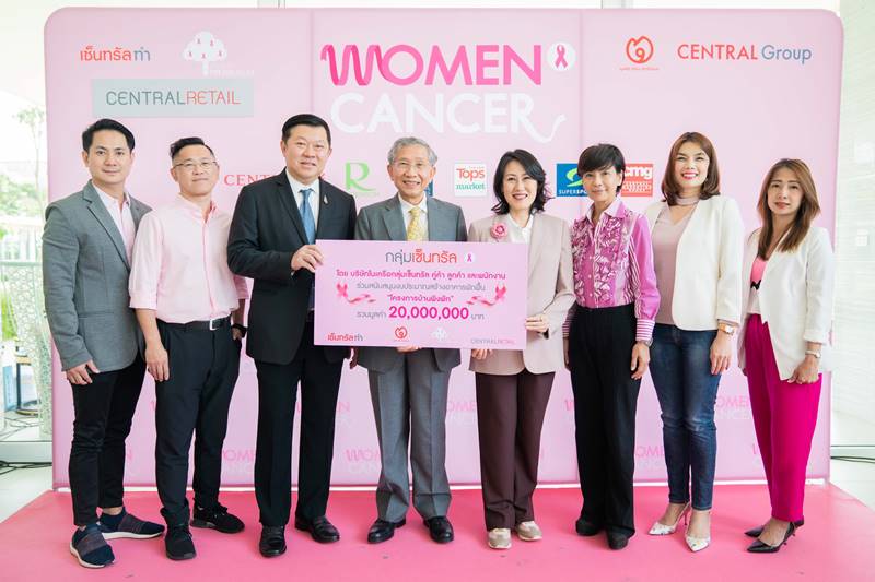 "บ้านพิงพัก" ที่พักพิงเต็มเปี่ยมด้วยกำลังใจ  สำหรับผู้ป่วยมะเร็งเต้านมที่ขาดแคลนโอกาส