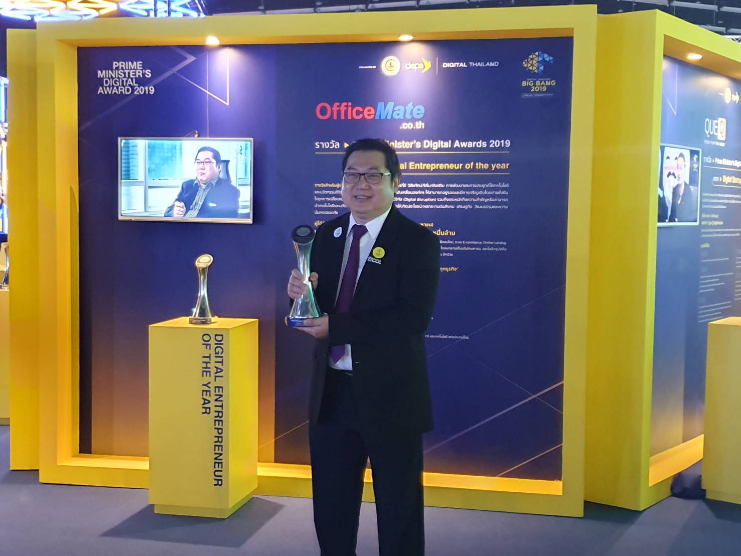 Digital Thailand Big Bang 2019 : ASEAN Connectivity มหกรรมแสดงเทคโนโลยีดิจิทัลระดับนานาชาติ