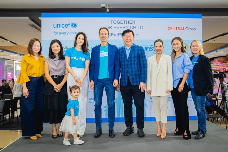 เซ็นทรัล ร่วมกับ ยูนิเซฟเน้นย้ำความมหัศจรรย์ของพลังครอบครัว  ในโครงการ “Central-UNICEF Together for Every Child” ปีที่ 4