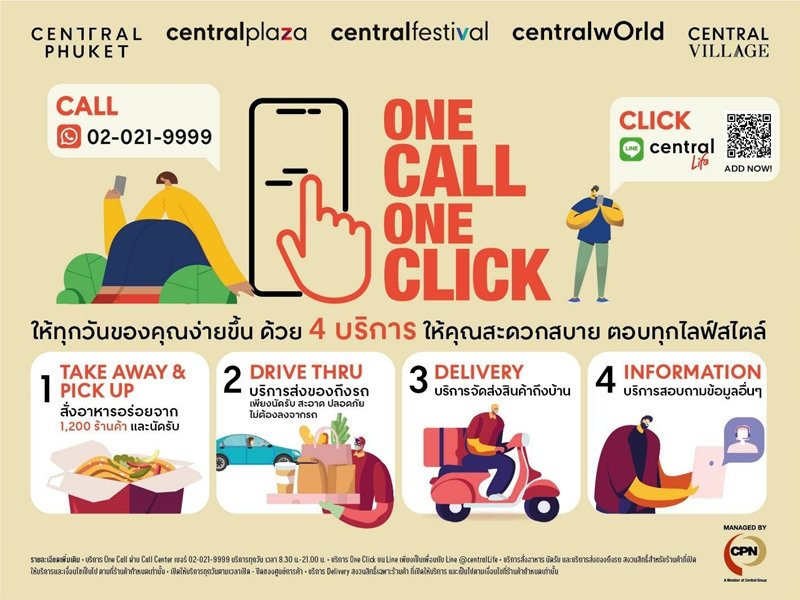 Central Pattana launches new ‘ONE CALL x ONE CLICK’ service to ensure safe and convenient online shopping experience to order anything available at its shopping centers, aims to help increase tenants’ sales during COVID-19 situation
