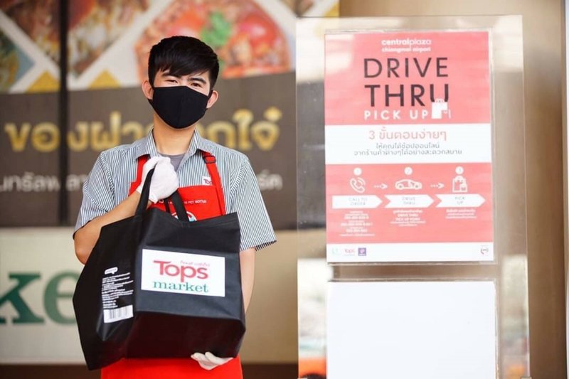 Central Pattana launches new ‘ONE CALL x ONE CLICK’ service to ensure safe and convenient online shopping experience to order anything available at its shopping centers, aims to help increase tenants’ sales during COVID-19 situation