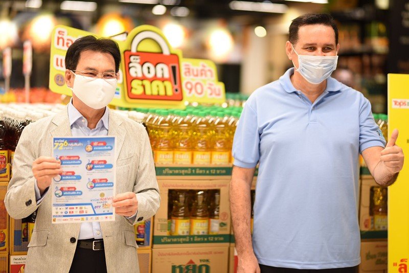 Tops partners with Ministry of Commerce to support Thai farmers in selling summer fruits, in addition to locked prices and extra discounts to help Thai people get through the COVID-19 crisis
