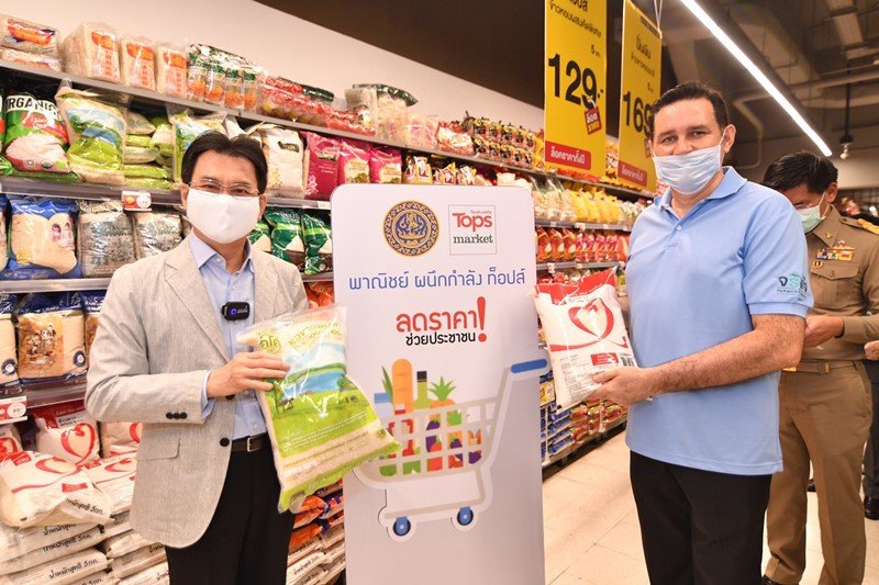 Tops partners with Ministry of Commerce to support Thai farmers in selling summer fruits, in addition to locked prices and extra discounts to help Thai people get through the COVID-19 crisis