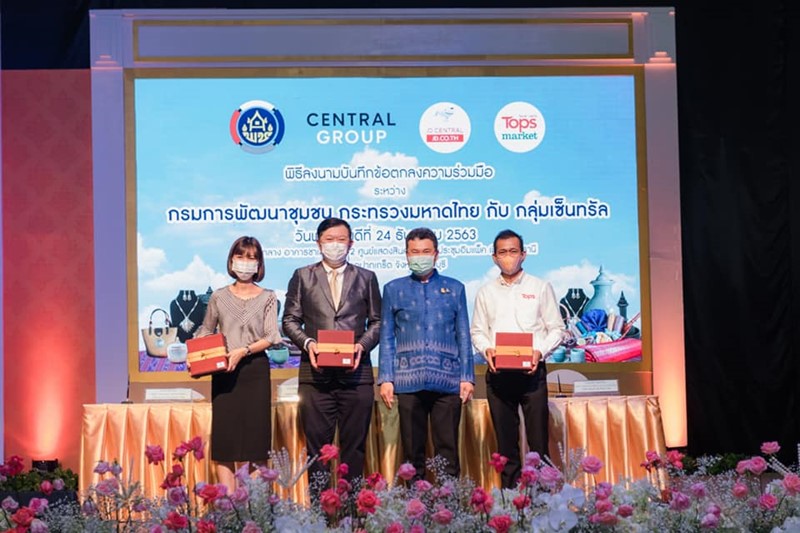 Central Group signs MOU with the Community Development Department (CDD) on community development collaboration