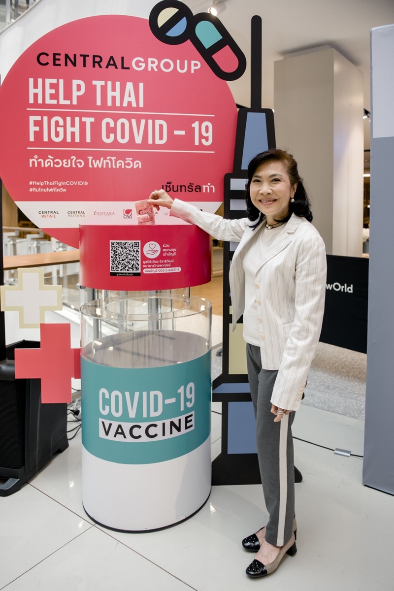 Central Group launches “Help Thais Fight COVID-19”, a historic fundraising project to support research and development for prevention and treatment of COVID-19 for Thai doctors by Thai people through the Medical Association of Thailand Under Royal Patronage