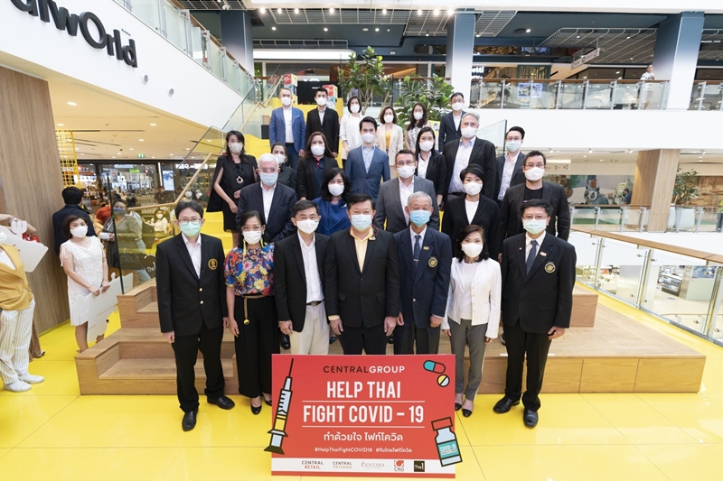 Central Group launches “Help Thais Fight COVID-19”, a historic fundraising project to support research and development for prevention and treatment of COVID-19 for Thai doctors by Thai people through the Medical Association of Thailand Under Royal Patronage