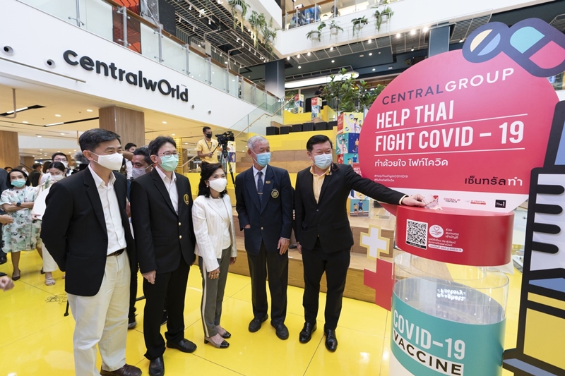 Central Group launches “Help Thais Fight COVID-19”, a historic fundraising project to support research and development for prevention and treatment of COVID-19 for Thai doctors by Thai people through the Medical Association of Thailand Under Royal Patronage