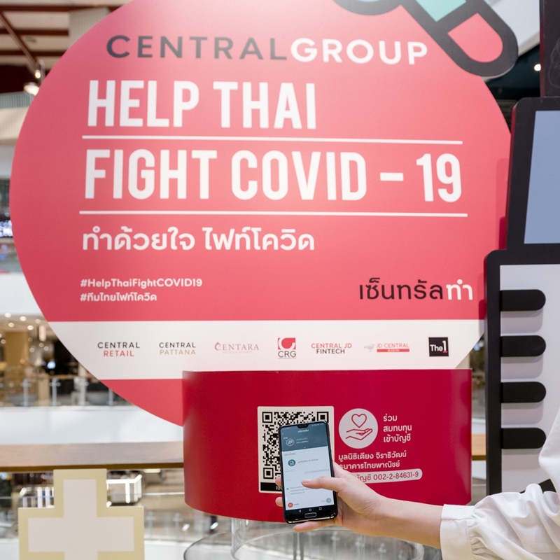 Central Group launches “Help Thais Fight COVID-19”, a historic fundraising project to support research and development for prevention and treatment of COVID-19 for Thai doctors by Thai people through the Medical Association of Thailand Under Royal Patronage