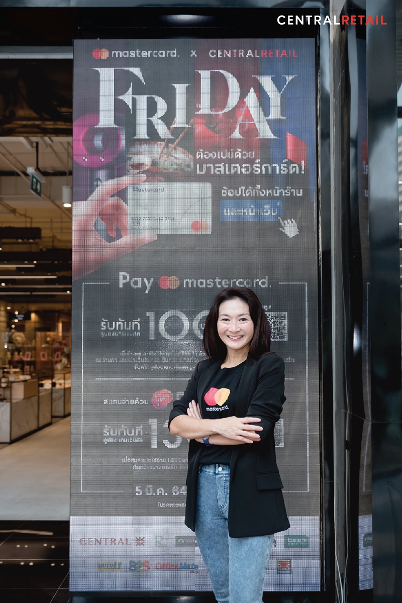 Central Retail Partners with Mastercard, For Its First Major Partnership of 2021, To Stimulate Thai Economy Through ‘FRIDAY – Pay with Mastercard’ Campaign This partnership is expected to generate over THB 3 billion in sales throughout 2021