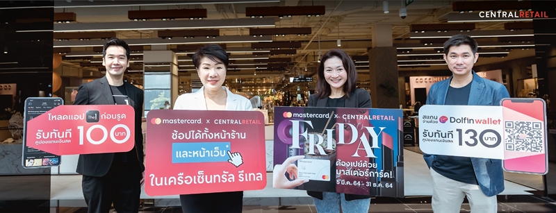 Central Retail Partners with Mastercard, For Its First Major Partnership of 2021, To Stimulate Thai Economy Through ‘FRIDAY – Pay with Mastercard’ Campaign This partnership is expected to generate over THB 3 billion in sales throughout 2021