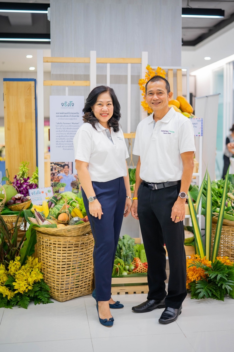 Central Group highlighes Central Tham initiative to encourage everyone to take action for our society and environment