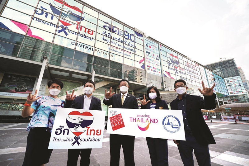 Central Pattana rallies businesses under Central Group led by Central Retail and over 15,000 partners to implement national-level ‘Omnichannel Economic Vaccine’ roadmap, starting with big campaign  ‘Hug Thais, Love Thais, Help Thais’ starting July - August 2021