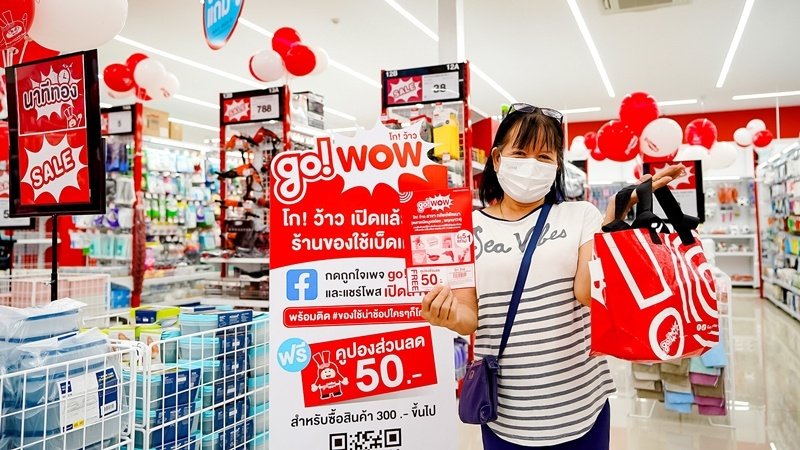 go! WOW, variety store for daily needs, launches the first 2 standalone stores in community areas bringing all your home needs to your area