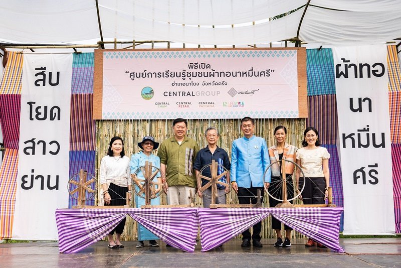 "Central Tham'' makes progress toward its mission in Trang. Carries on ancient textiles to develop a community-based tourism model, supports education, and creates jobs for people with disabilities. Aims to generate income for the community