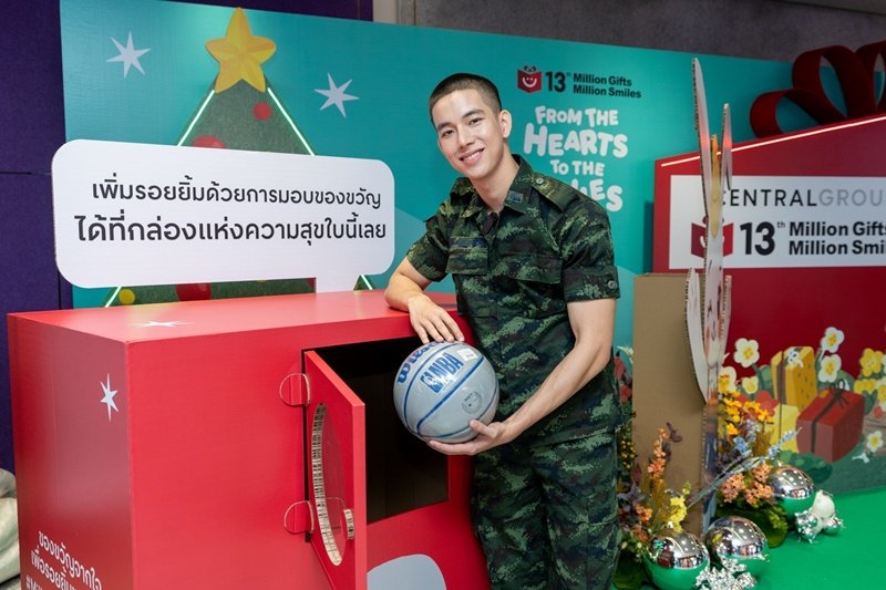 กลุ่มเซ็นทรัล เปิดโครงการ “Million Gifts Million Smiles” ปีที่13  แบ่งปันรอยยิ้ม ส่งมอบโอกาสที่ยิ่งใหญ่ สานสายสัมพันธ์แห่งความห่วงใย
