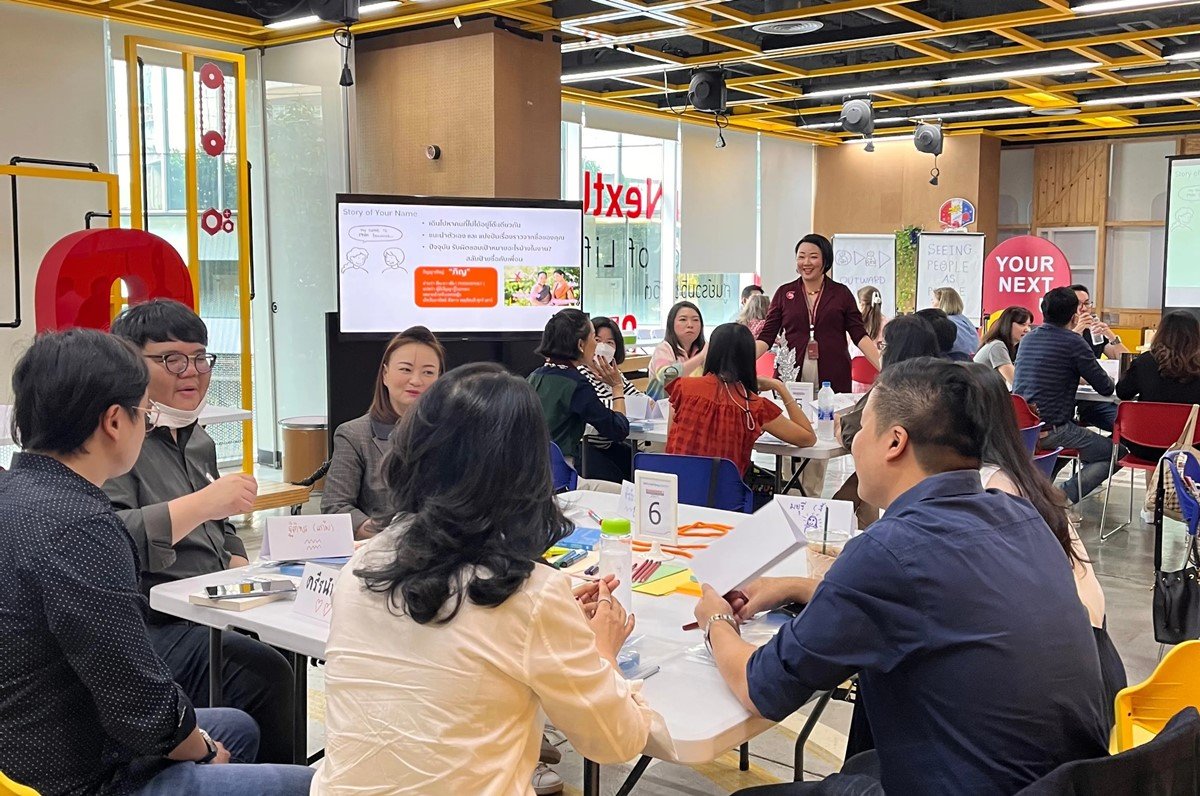Decode Central Group's "People" development strategy to "Cope" with the changing world