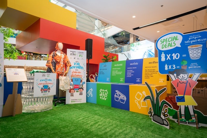 Central Group and its affiliates, along with UNEP, invite you to change your lifestyle to be kinder to the environment within the framework of the "Love the Earth"
