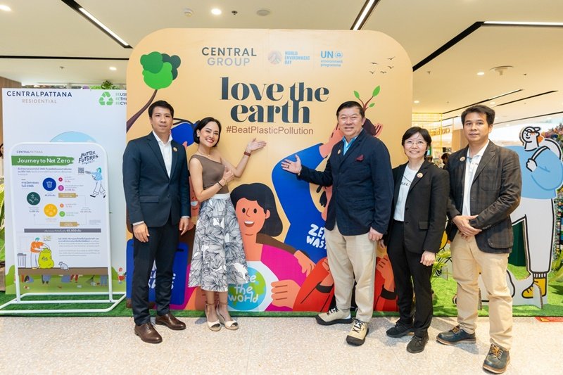 Central Group and its affiliates, along with UNEP, invite you to change your lifestyle to be kinder to the environment within the framework of the "Love the Earth"