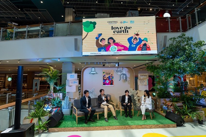 Central Group and its affiliates, along with UNEP, invite you to change your lifestyle to be kinder to the environment within the framework of the "Love the Earth"