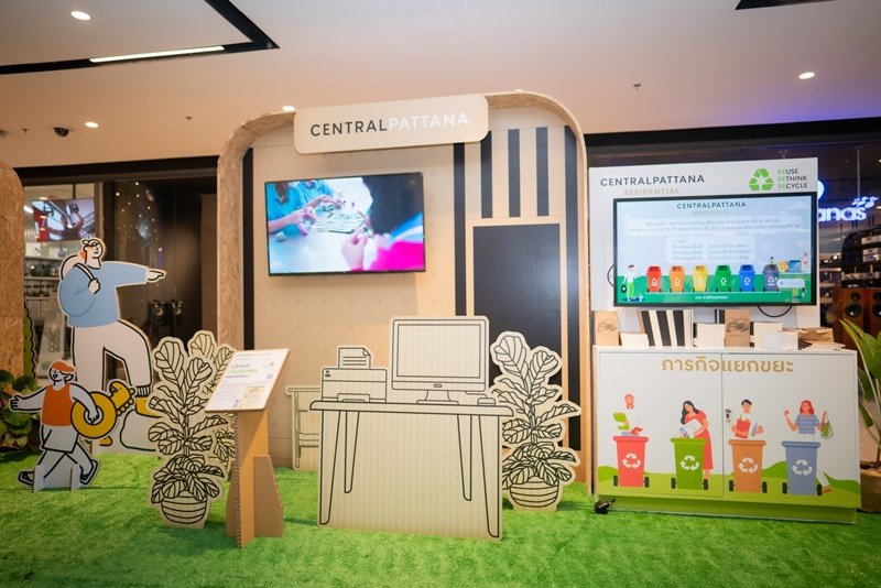 Central Group and its affiliates, along with UNEP, invite you to change your lifestyle to be kinder to the environment within the framework of the "Love the Earth"