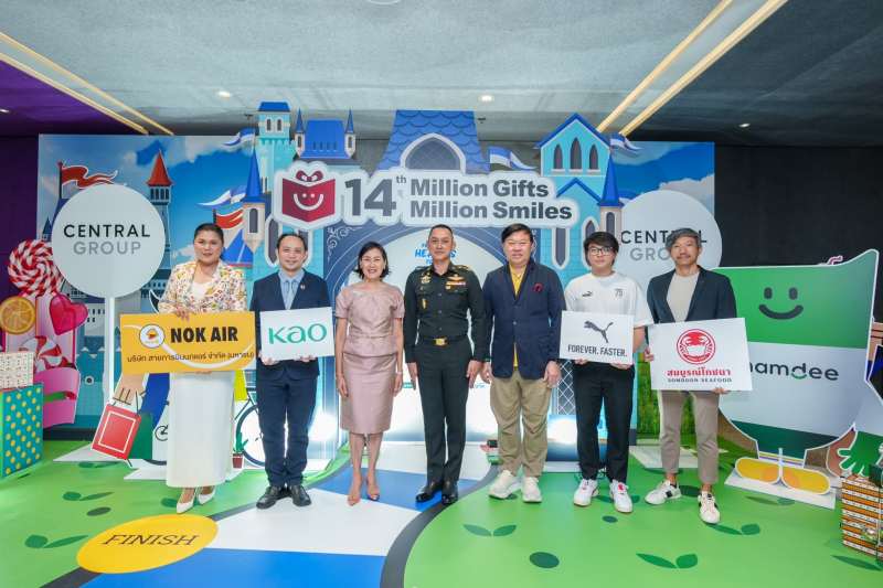 14 ปี มิลเลี่ยนกิฟท์ มิลเลี่ยนสมายล์ ร่วมส่งมอบอ้อมกอดอันอบอุ่นผ่านของขวัญจากใจคนไทย เพื่อรอยยิ้มของทุกคน