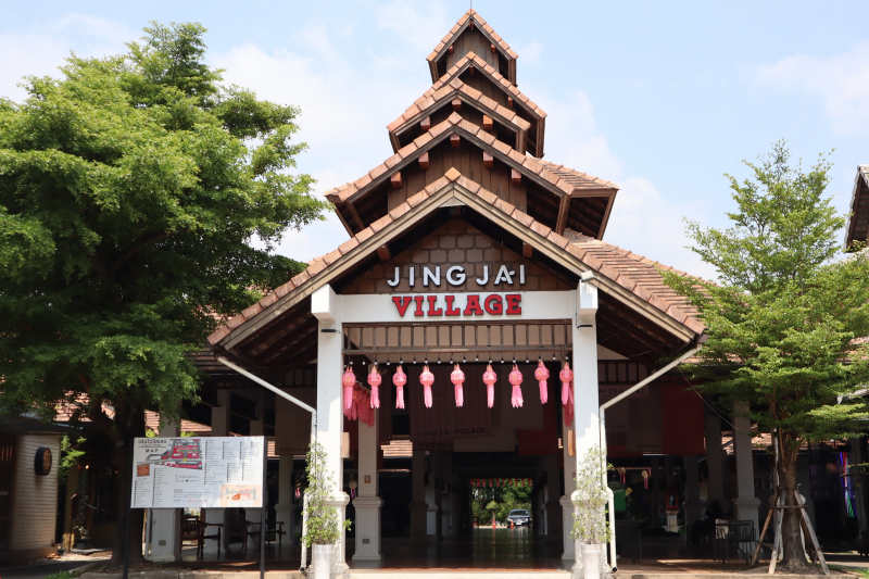 กลุ่มเซ็นทรัล ชวนแอ่วกาดวิถีพื้นบ้าน “โครงการจริงใจมาร์เก็ต” ในย่านจริงใจเซ็นทรัล  จุดเช็คอินคู่เชียงใหม่ที่ต้องมาเยือน