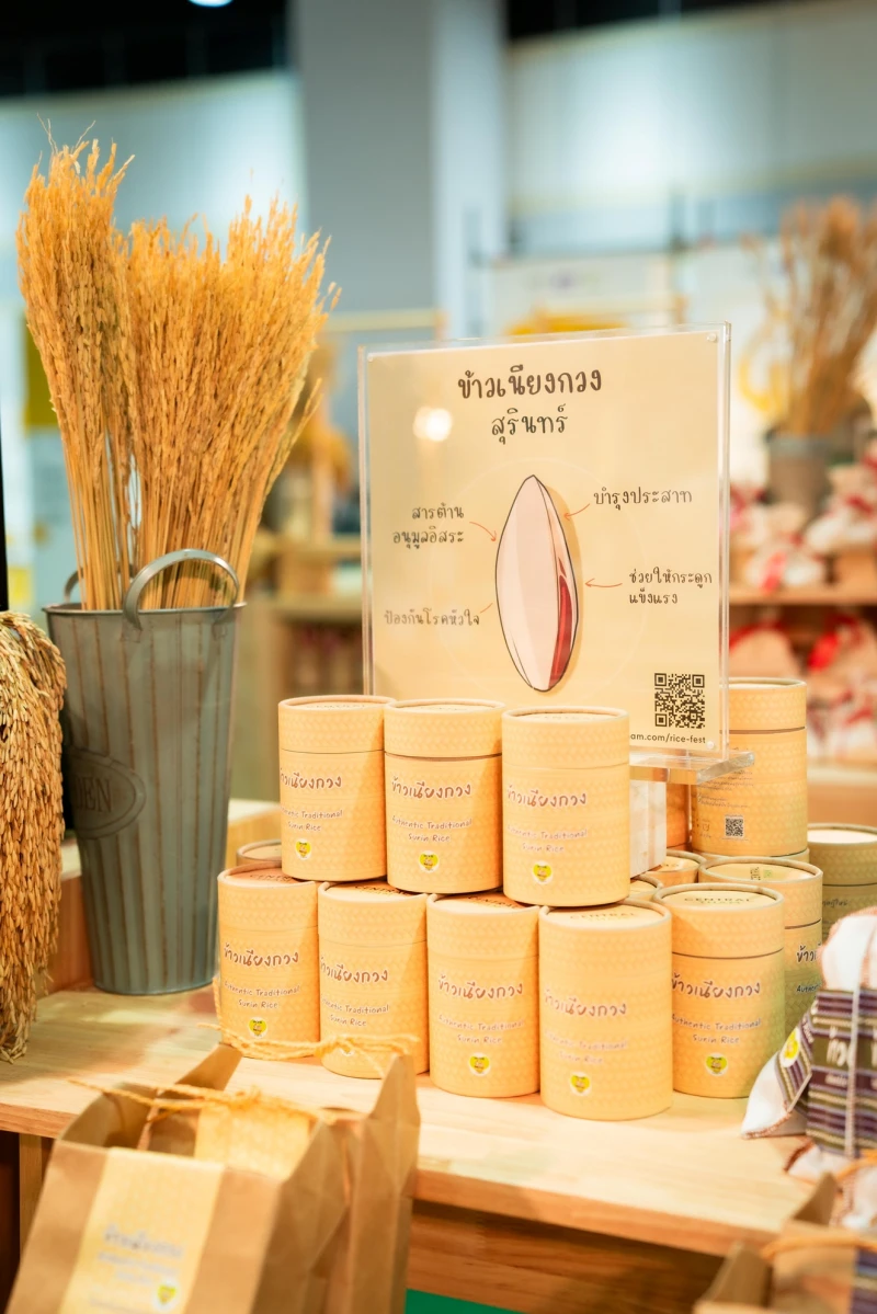"Central Tham" brings rice straight from fields to your hands, with 11 of the greatest rice varieties from 9 communities in more than 7 provinces across the country