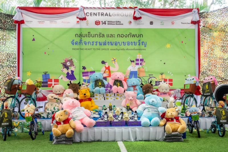 กลุ่มเซ็นทรัล พร้อมส่งความสุขและรอยยิ้ม   ไปกับขบวนพาเหรดของขวัญแห่งความหวังและโอกาสให้น้องๆ ชายแดนใต้