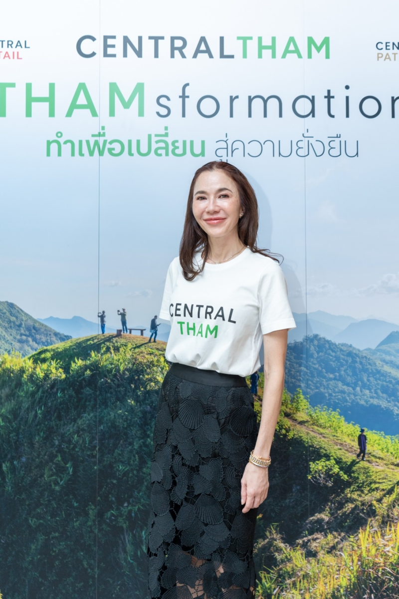 Central Group encourages people to “do” with the campaign,  "THAMsformation - Change toward Sustainability," which is part of the  "Central Tham", and continues 6 strategies that emphasize ongoing action  and sustainable development