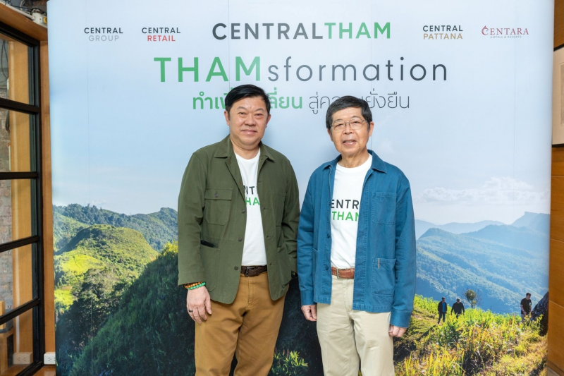 Central Group encourages people to “do” with the campaign,  "THAMsformation - Change toward Sustainability," which is part of the  "Central Tham", and continues 6 strategies that emphasize ongoing action  and sustainable development