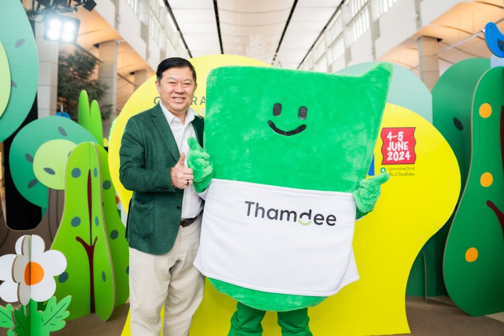 Central Group, Thailand's only private sector representative, collaborated with UNEP and its subsidiaries to achieve the UN's goal of a better world for future generations through the Central Group Love the Earth campaign