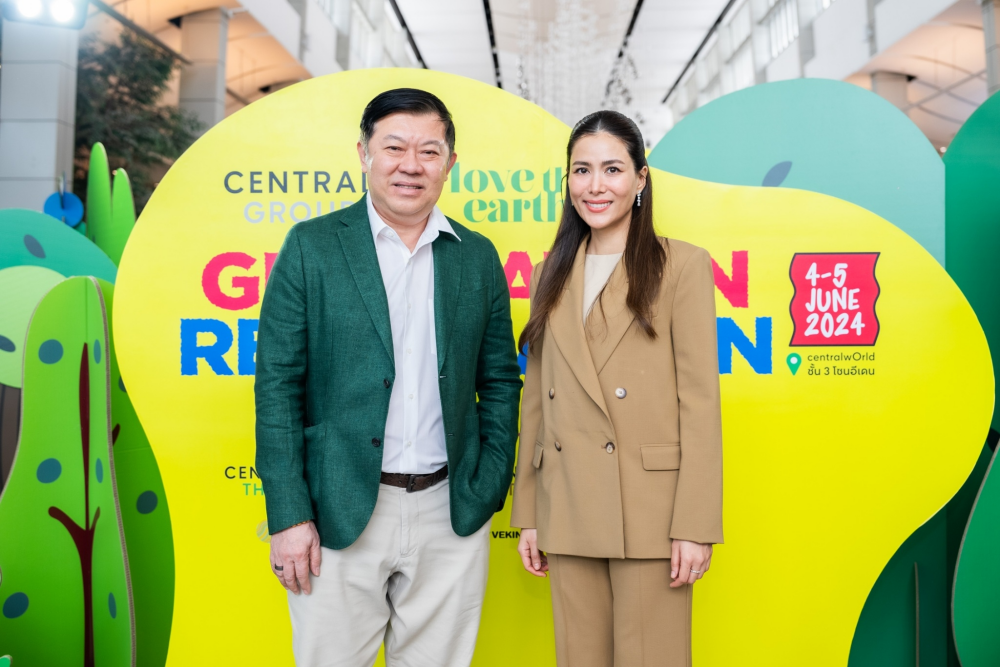 Central Group, Thailand's only private sector representative, collaborated with UNEP and its subsidiaries to achieve the UN's goal of a better world for future generations through the Central Group Love the Earth campaign