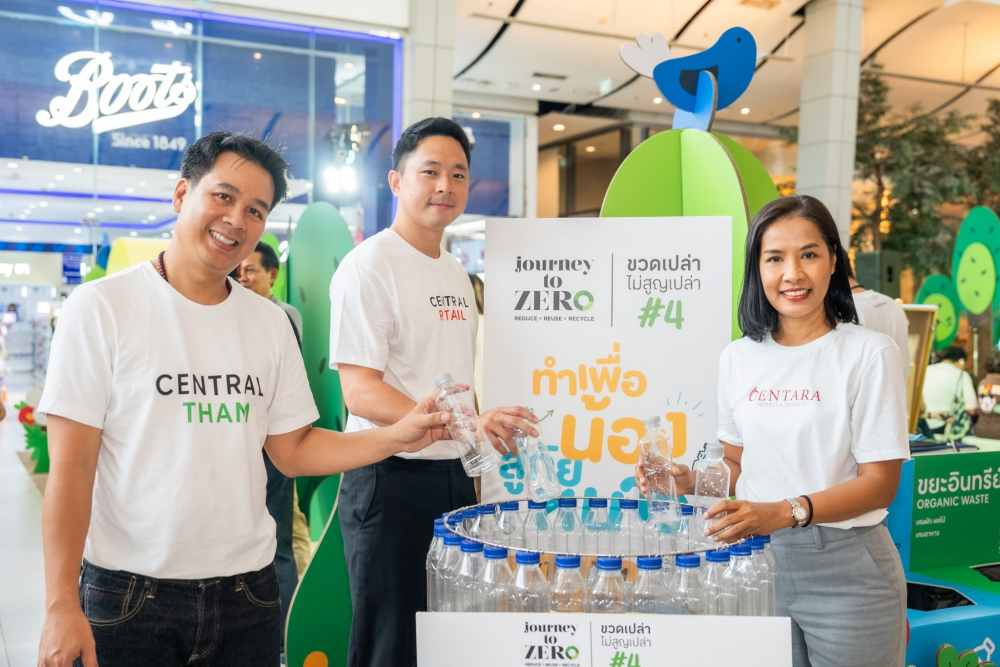 Central Group, Thailand's only private sector representative, collaborated with UNEP and its subsidiaries to achieve the UN's goal of a better world for future generations through the Central Group Love the Earth campaign