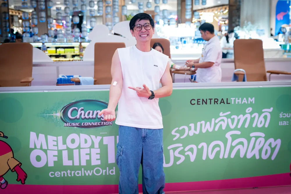 เทิดพระเกียรติครบรอบ 72 พรรษา กลุ่มเซ็นทรัล รวมพลังทำดี บริจาคโลหิต “Central Tham Give Blood Give Love”  รับบริจาคโลหิต 25 ล้านซีซีในปี 68