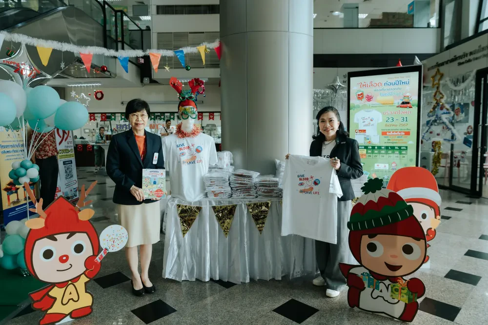 เทิดพระเกียรติครบรอบ 72 พรรษา กลุ่มเซ็นทรัล รวมพลังทำดี บริจาคโลหิต “Central Tham Give Blood Give Love”  รับบริจาคโลหิต 25 ล้านซีซีในปี 68