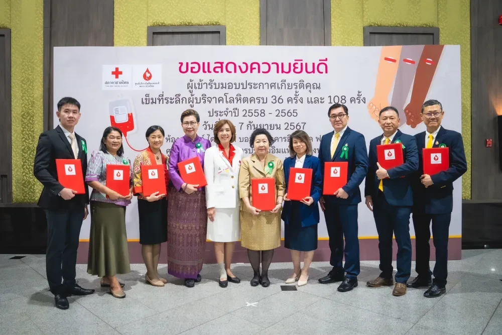 เทิดพระเกียรติครบรอบ 72 พรรษา กลุ่มเซ็นทรัล รวมพลังทำดี บริจาคโลหิต “Central Tham Give Blood Give Love”  รับบริจาคโลหิต 25 ล้านซีซีในปี 68