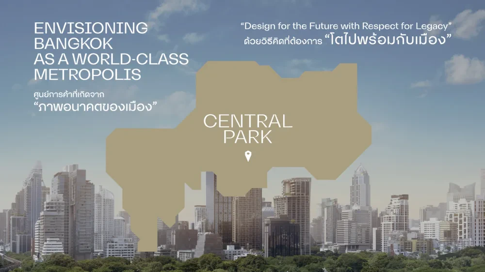 Central Pattana Unveils “Central Park” on September 4 — Redefining Thailand’s Retail Landscape Towards Future Living and Elevating Bangkok as a World-Class Metropolis