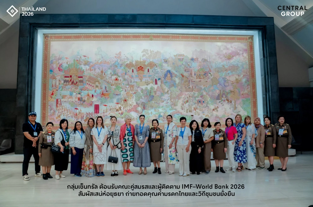 กลุ่มเซ็นทรัล สนับสนุนการท่องเที่ยวอย่างยั่งยืน ชวนโลกสัมผัสเสน่ห์ไทย ผ่านมรดกวัฒนธรรมและวิถีชุมชนแห่งอยุธยา